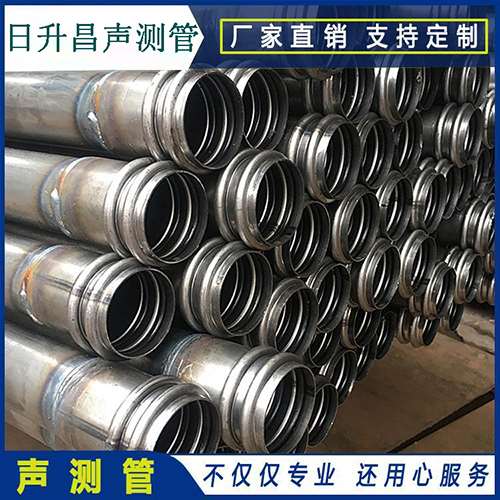 吴川声测管现场检测用什么方法？
